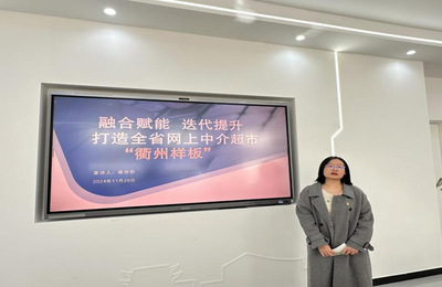 资产与实训室管理处党支部开展“学保密 守秘密 保安全”专题教育暨11月份主题党日活动