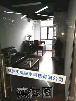 精装修小规模写字楼 初创科技服务企业的理想选择