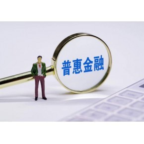 互联网金融科技中介服务外包公司注册及金融公司办理条件与流程详解