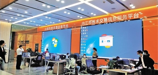 内江实现省级以上科技企业孵化器县区全覆盖 科技中介服务助力创新发展