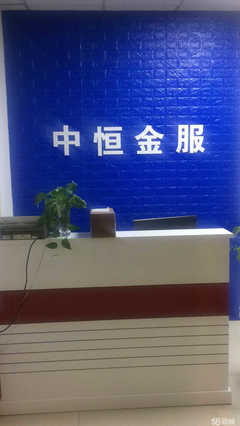 中恒金服 科技赋能下的金融中介服务新篇章