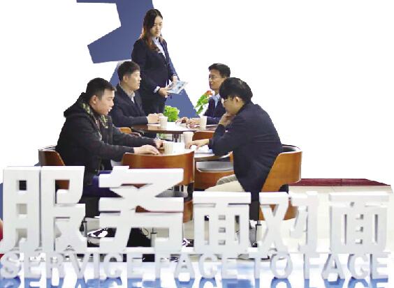 转出高质量发展第一动力 科技中介服务的崛起与挑战