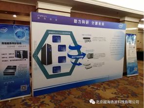 越海扬波科技 服务器存储产品解决方案专家，科技中介服务领航者