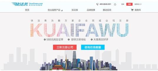 科技中介服务新突破 快法务完成顺为资本B轮融资，腾讯创业首发报道